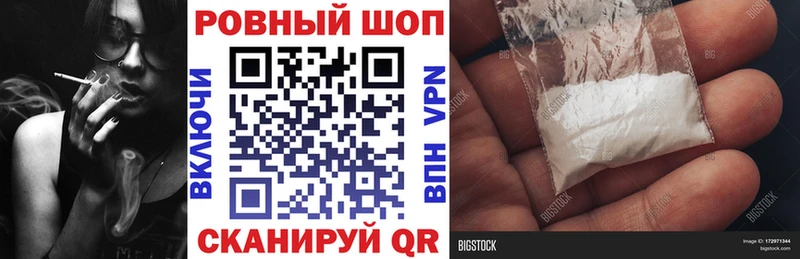 Купить наркотики Вельск КОКАИН  Галлюциногенные грибы  ГАШ  Меф  Alpha PVP 