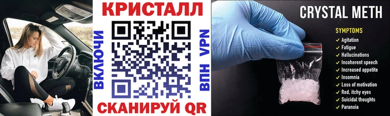 KRAKEN вход  Вельск  АМФЕТАМИН Розовый 