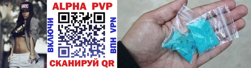 Alpha PVP кристаллы  купить закладку  Вельск 