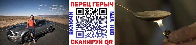 Героин Афган  Вельск 