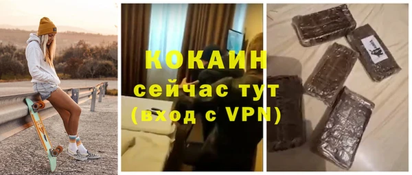 героин Бугульма
