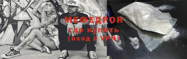Альфа ПВП Бородино