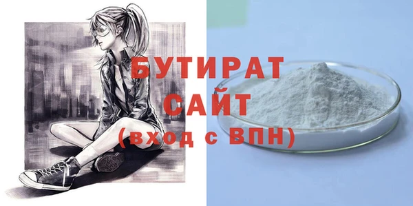героин Бугульма