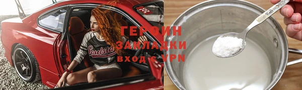 прущие крисы Беломорск