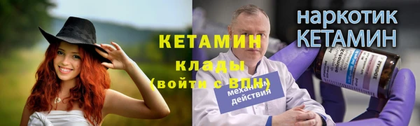 mdpv Богородицк