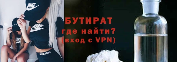 МДПВ Бронницы