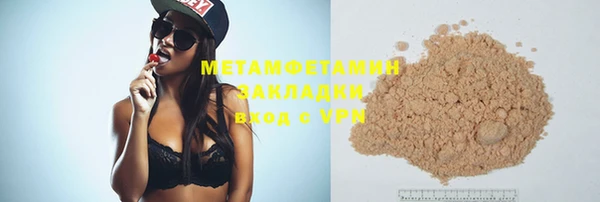 Альфа ПВП Бородино