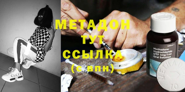 героин Бугульма