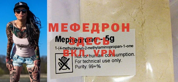 Альфа ПВП Бородино