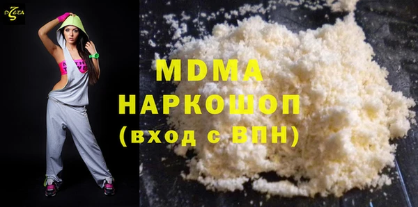 Альфа ПВП Бородино