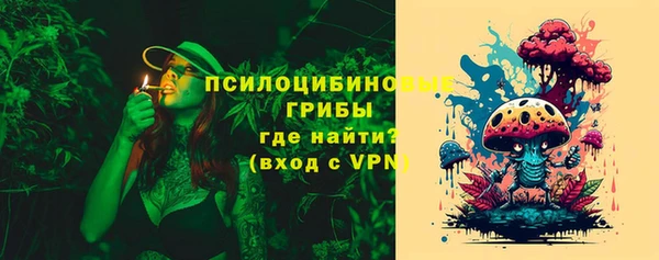 героин Бугульма