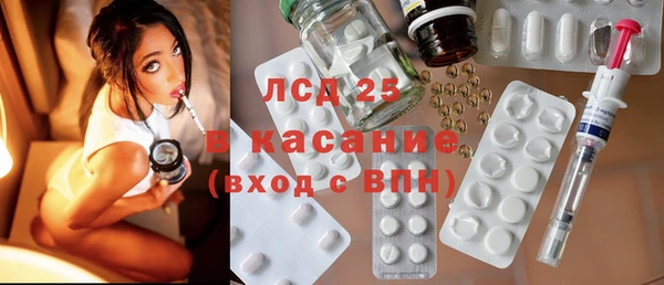 МДПВ Бронницы