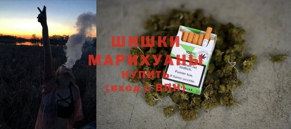 героин Бугульма