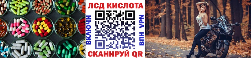 LSD-25 экстази ecstasy  Вельск 