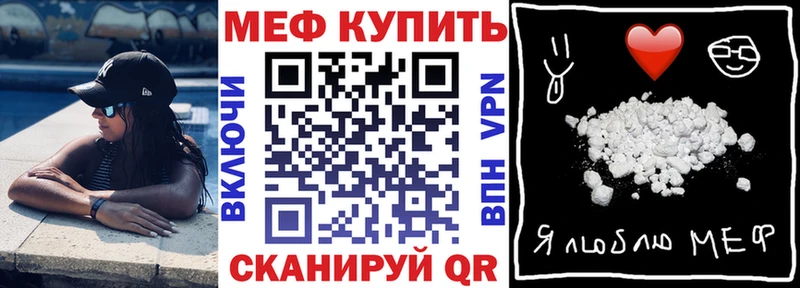МЕФ 4 MMC хочу наркоту Вельск