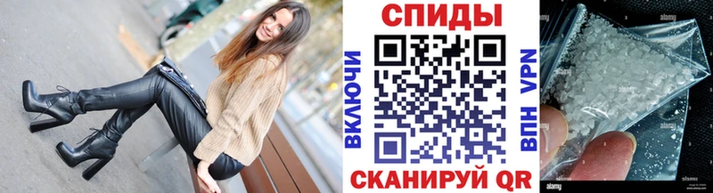 кракен ONION  Вельск  Первитин пудра  наркота 
