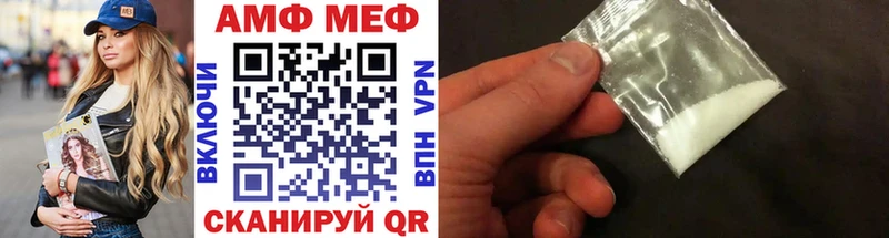 Первитин Декстрометамфетамин 99.9% Вельск