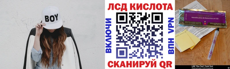 наркошоп  blacksprut как войти  Марки 25I-NBOMe 1,5мг  Вельск 