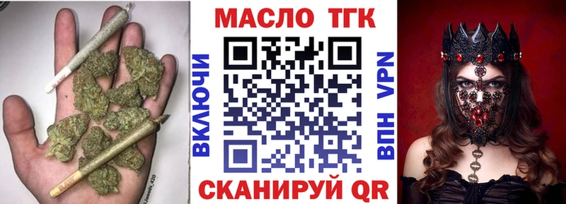 Дистиллят ТГК Wax  блэк спрут ТОР  Вельск 