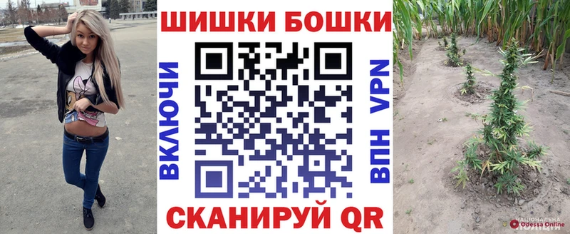 Марихуана AK-47 Вельск